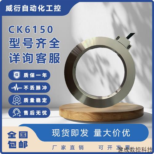 议价云南机床CK6150主轴磁环精分编码器KOSEND CK530读头 DAPD25-