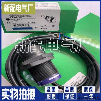 议价XS4P30MB230L2 XS4P30MB230 K B L1 TF XS4P30MA230L1 精品