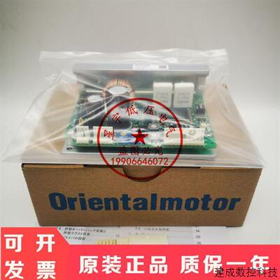 议价东方驱动CRD5107P DFC5128P DFC1514 DFC1507 DFC5103 CRD511