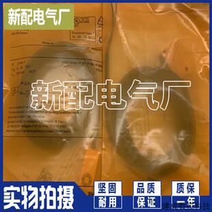 IS5026 PH进口芯片 FROG 精品品质 2002 议价全新传感器