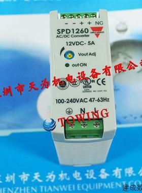 议价SPD12601佳乐Carlo gavazzi开关电源