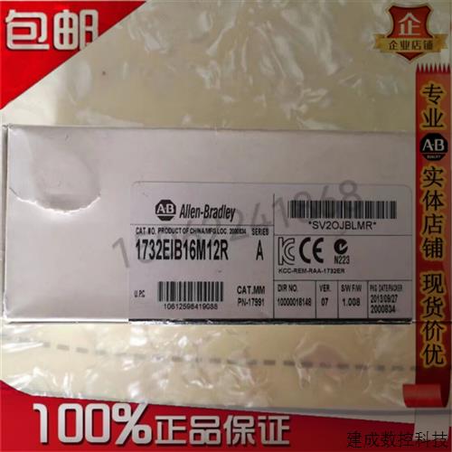 议价1732E-IB16M12R 以太网/IP ArmorBlock I/O 24VDC16个接收输