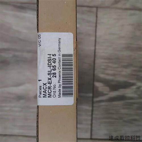 议价菲尼克斯MCR-EX-SL-IDSI-I隔离模块2865405全新原厂价格私聊
