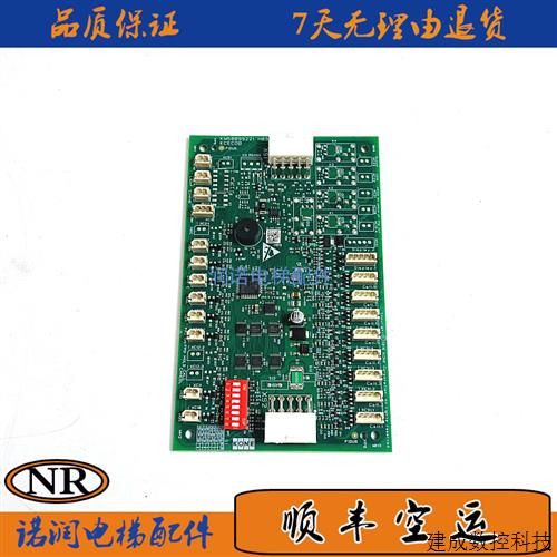 议价通力电梯配件KM50099220G14通力KCE原装KM50099221H03正品现