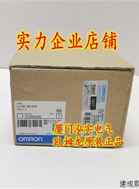 议价CJ1W-NC434 欧姆龙 OMRON 位置控制单元 全新原装正品