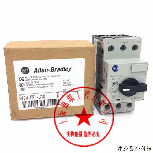 议价原装 断路器 马达开关 140M-C2E-C16 10-16A 现货