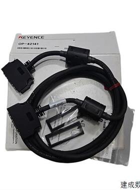 议价OP-42141基恩士keyence全新KV-EB1用2m电缆 询价为准