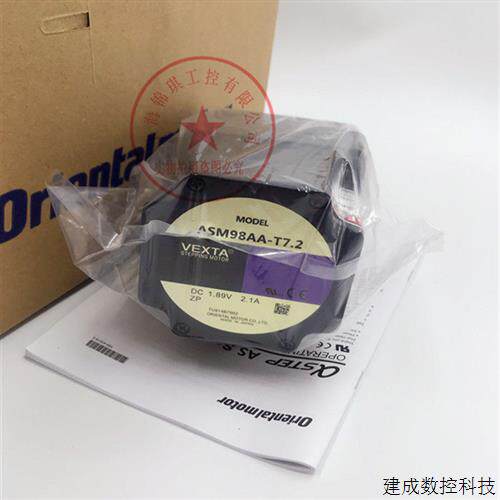 议价东方原装SMK0A-50A SMK0A-30A PK543AW1-H100 PK543AW-A80询
