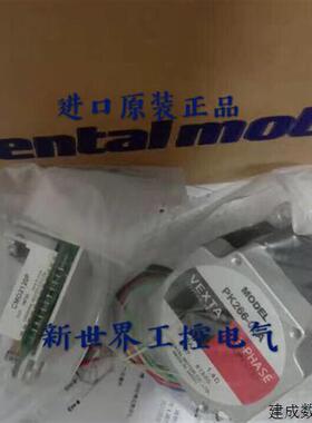 议价东方电机马达PK266-02A PK266PB PK245-01A PK268-02B PK245M