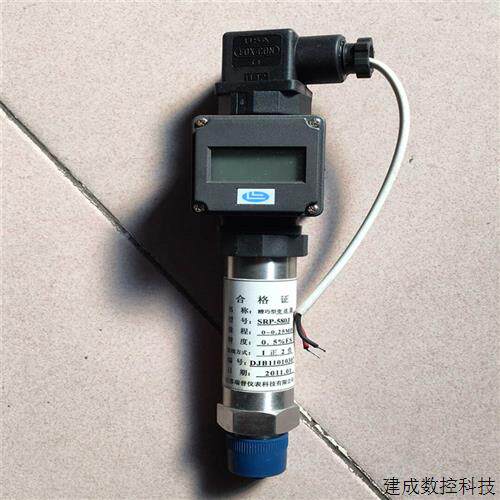 议价江苏瑞普数显精巧型SRP-580J压力变送器0-0.25M询价