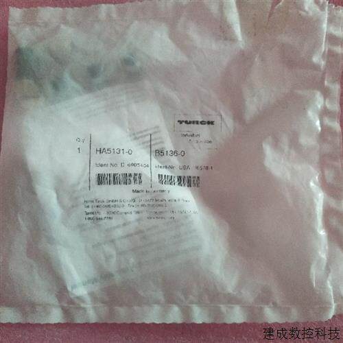 议价原装正品turck图尔克 HA5131-0 6905404 现货