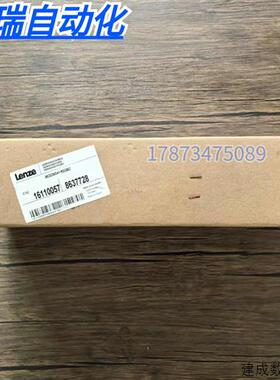 议价全新正品 伦茨 MCS 09D41-RS0B0-B14N-ST5S00N-R0SU 电机1611