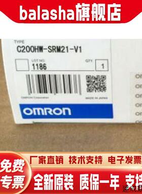 议价原装模块C200HW-SRM21-V1C200HW-SLK23C200HW-CLK21议价