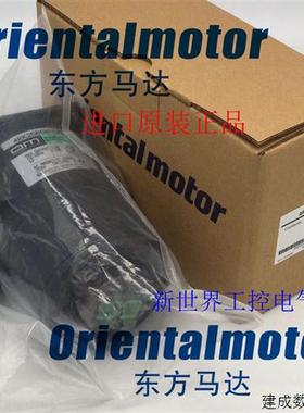 议价东方OM电机4RK25RGN-AM 5RK40GN-AM 5RK40GN-AWM 5TK40GU-AF