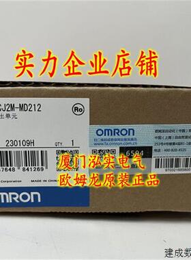 议价CJ2M-MD212 OMRON OMRON 输入输出单元 全新原装正品