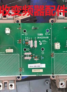 议价DKA22040B三垦变频器VM06系列220-250kw保护板触发板SCN-4-22