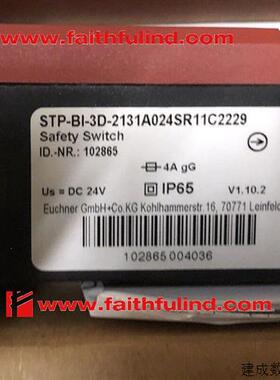 议价Euchner 102865 安士能安全模块 STP-BI-3D-2131A024SR11C222