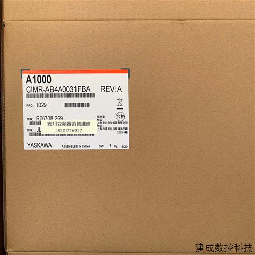 议价全新原装日本安川变频器A1000 CIMR-AB4A0031FBA/FAA 11KW/15