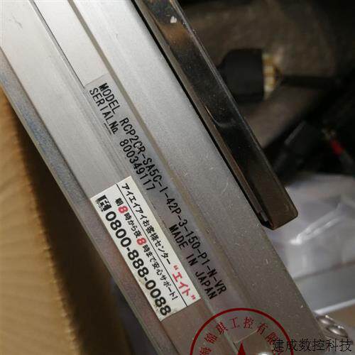 议价进口IAI滑台型电缸RCP2CR-SA5C-1-42P-3-150-P1-N-VR 现货