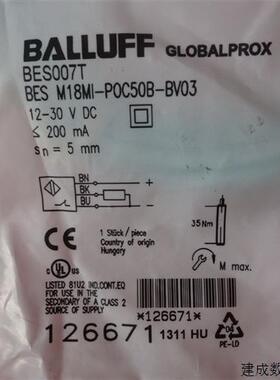 议价全新原装正品BALLUFF巴鲁夫BES007T  BES M18MI-POC50B-BV03