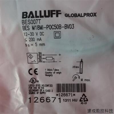 议价全新原装正品BALLUFF巴鲁夫BES007T  BES M18MI-POC50B-BV03