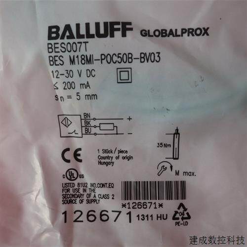 议价全新原装正品BALLUFF巴鲁夫BES007T  BES M18MI-POC50B-BV03