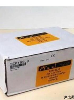 议价3CP152.9倍加莱新品库存一个(花小商行)