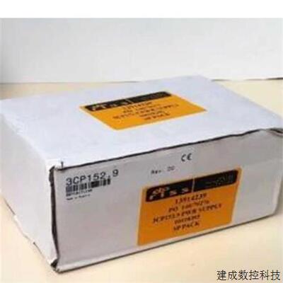 议价3CP152.9倍加莱新品库存一个(花小商行)