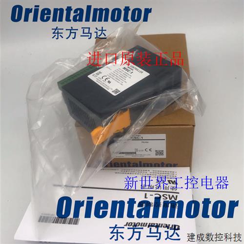 议价东方马达调速器MSC-1 HBLD100K HBLD25K HBLD40K DSC-U DSC-M