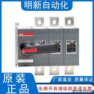 630A 议价原装 ABB隔离开关 OT630E03P