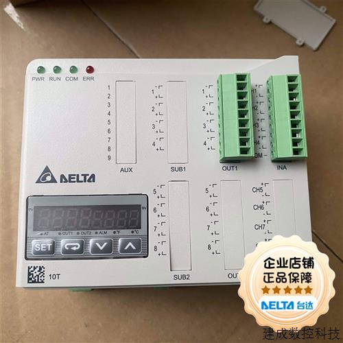 议价DTE10T DTE20T DTE20R DTE20V DTE20C DTE20L DTE2DS 台达温