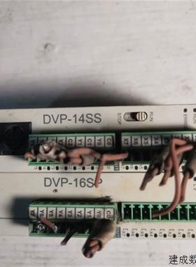议价设备上拆下来的台达DVP-14SSDVP-16SP功能正常