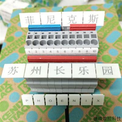 议价3030226 FBS20-5菲尼克斯插拔式桥接原装现货Plug-in bridge