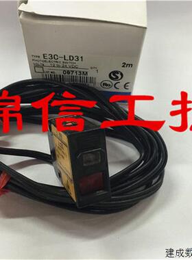 议价原装正品OMRON/OMRONE3C-LD31/LR11/LD11/LR12/LDA11激光感测