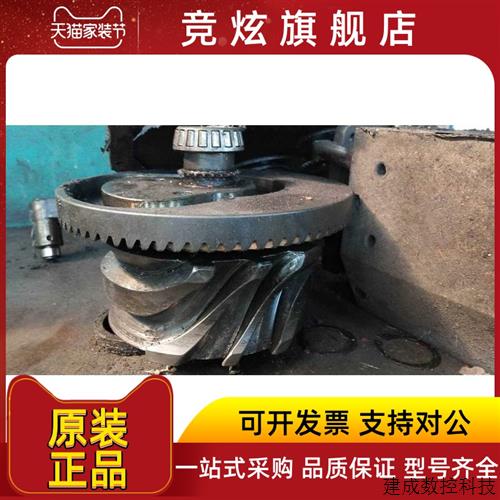 议价原装正品台湾DEX/凸轮换刀机构加工中心刀库配件齿轮盘伞齿轮