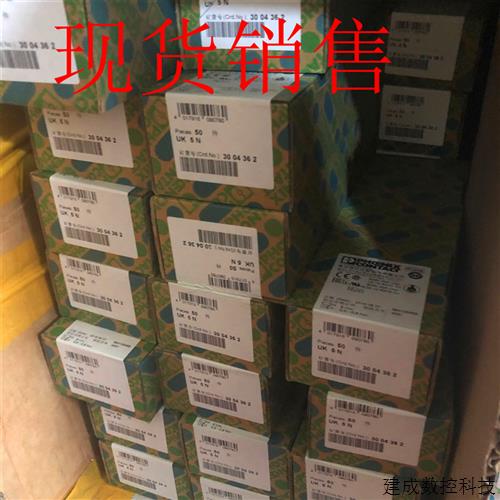 议价2775113    D-UDK 4德国菲尼克斯/Phoenix挡板全新现货100