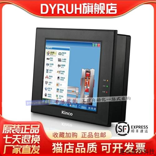 议价KINCO步科MT4434T/TE/MT4414T/MT4512T/MT4513/MT4532/45