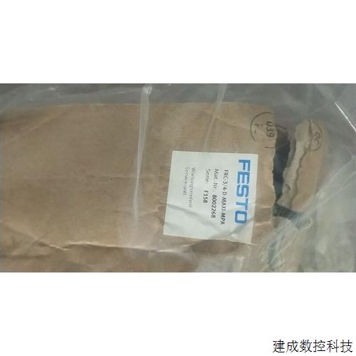 议价全新原装正品费斯托 FESTO 8002268 FRC-3 4-D-MAXI-MPA 现货