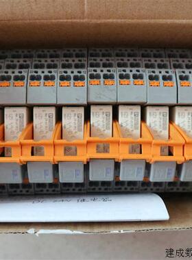 议价全新 2961192 菲尼克斯继电器底座  RIF-1-BPT/2X21 2900931