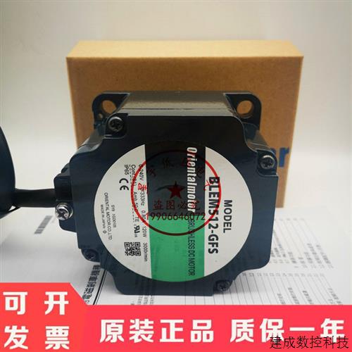 议价马达驱动器BXD400A-S BXD200A-A BXD200A-C BLEM512-GFS GFS5