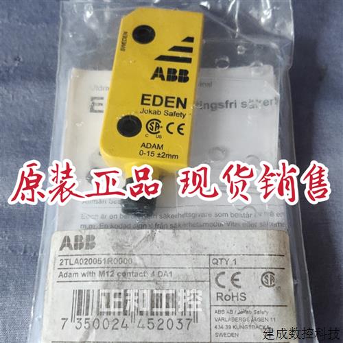 议价2TLA020051R0000 abb安全传感器M12-3B 2TLA020055R0100现货