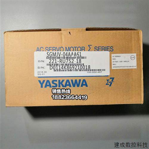 议价全新原装安川伺服电机SGMJV-04AAA61质保一年顺丰包邮