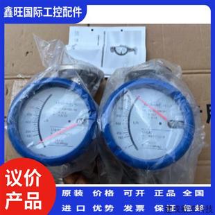 议价科隆金属管转子流量计H250 M40 RRL