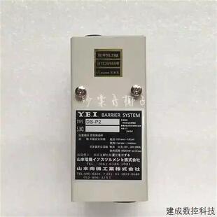 安全栅议价 议价Y.E.I