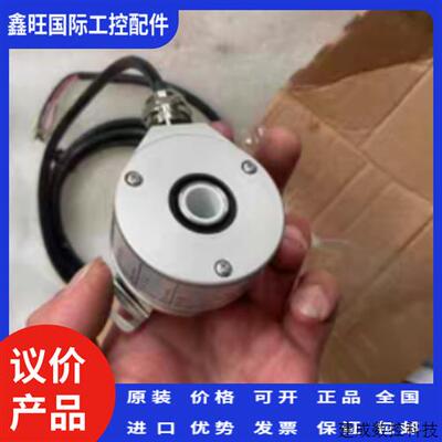 议价ELCO宜科编码器EI58W15-H6AR-1024.4LBS01+SP15/12-E158