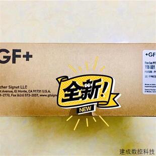 议价全新美国+GF+Signet插入式转轮流量计P51530P1货号198801621