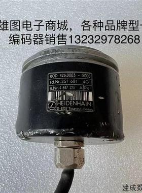 议价ROD 426.0003-5000海德汉编码器原装拆机现货包好id251 681