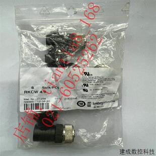 O模块终端电阻M12连 101隆堡LUMBERG连接器紧凑型I 议价0939 CTX