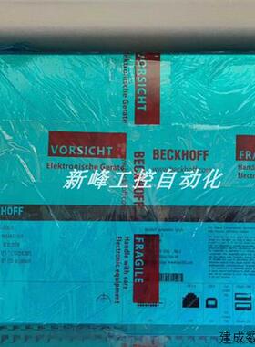 议价CP6901-0001-0010 倍福BECKHOFF 工控屏 全新现货议价实拍