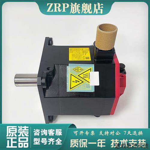 议价A06B-0241-B101 发那科 大功率大扭矩伺服主轴电机